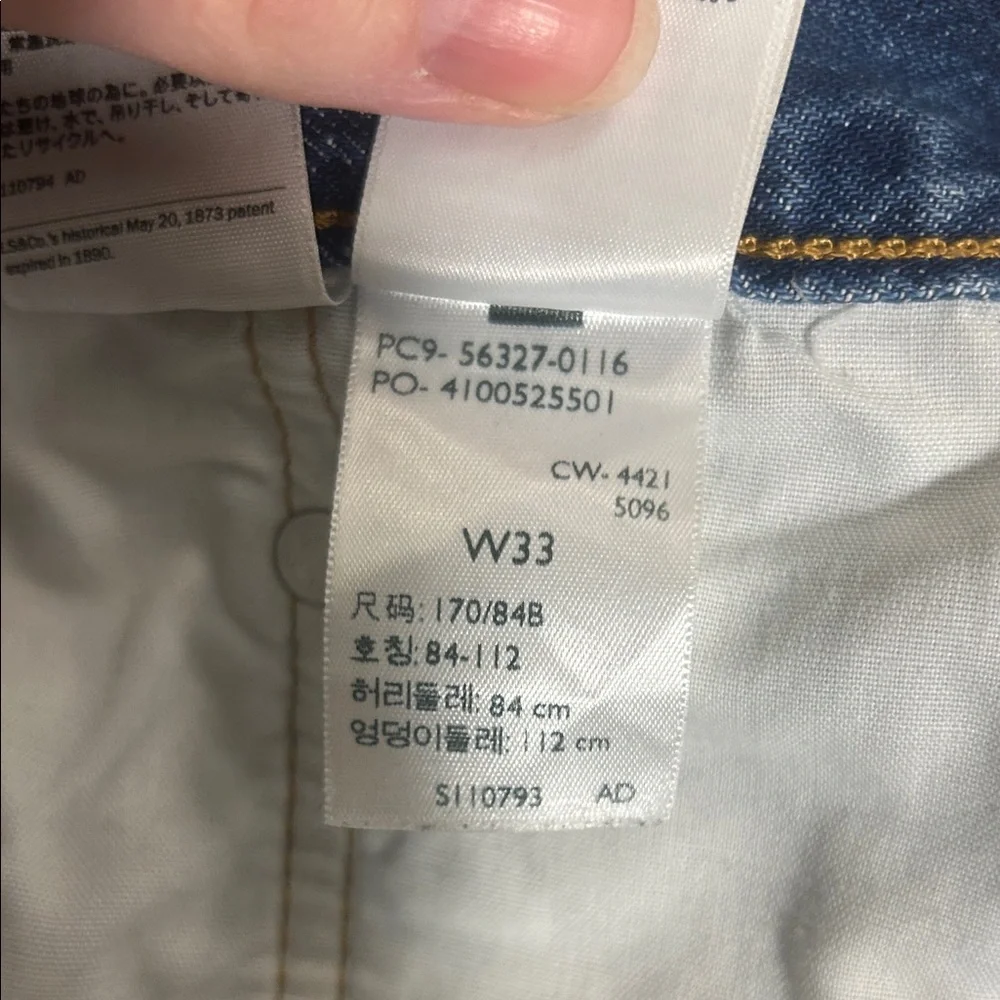 Levi's 501 Distressed Blue Jean Shorts